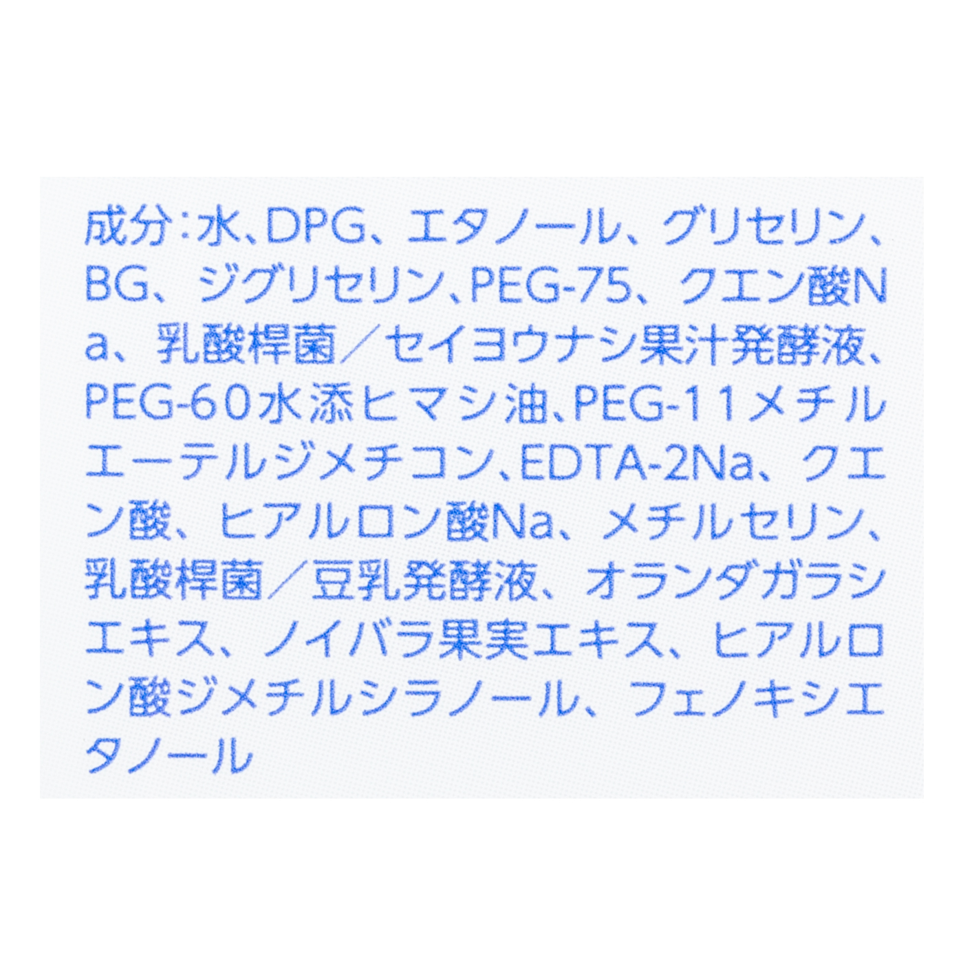 スイサイ ローションII 3