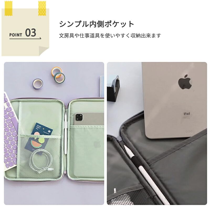 タブレットケース 4