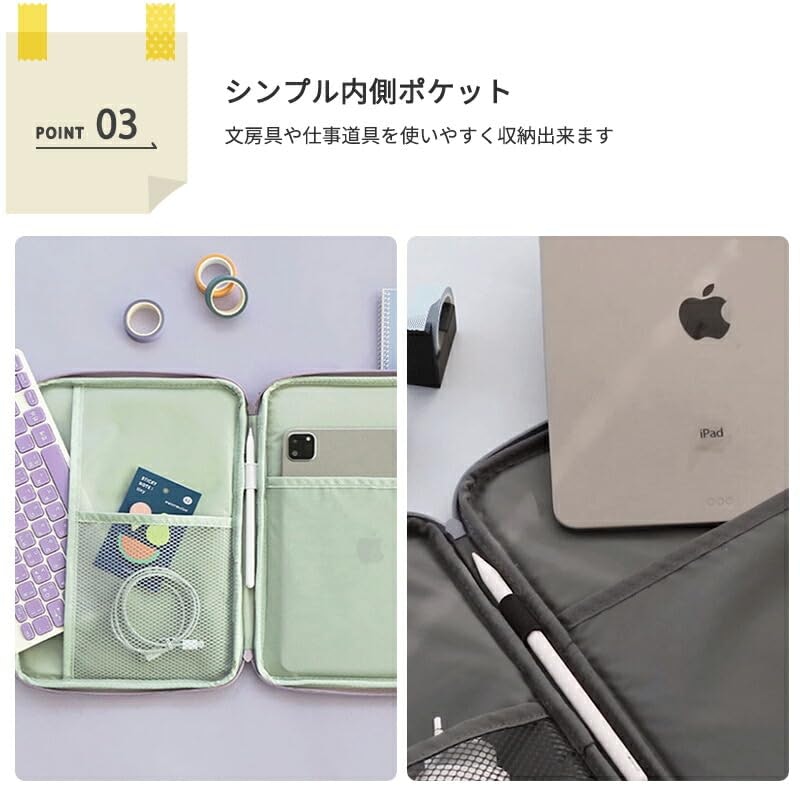 タブレットケース 4
