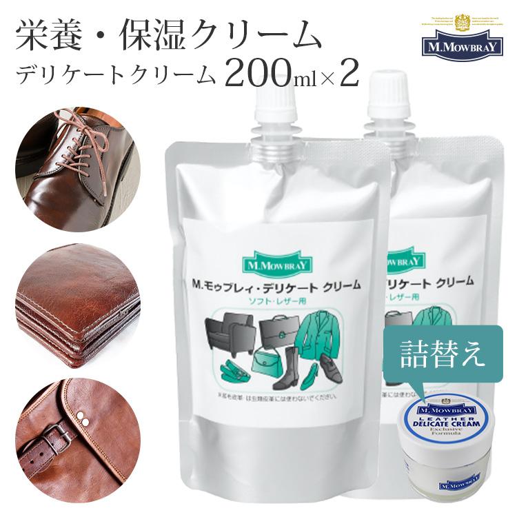 デリケートクリーム つめかえ用 1