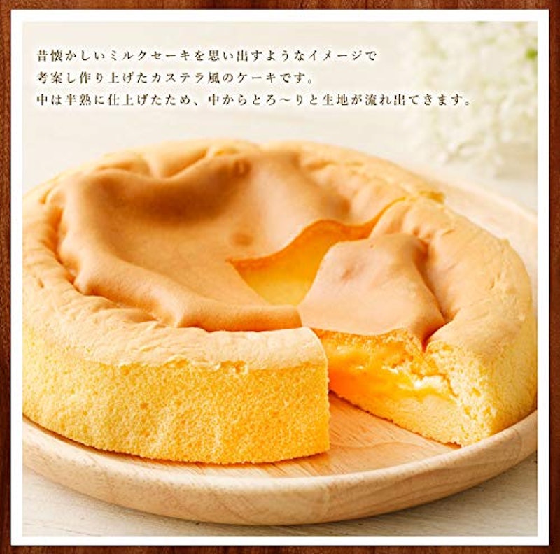 博多のミルクセーキカステラ 3