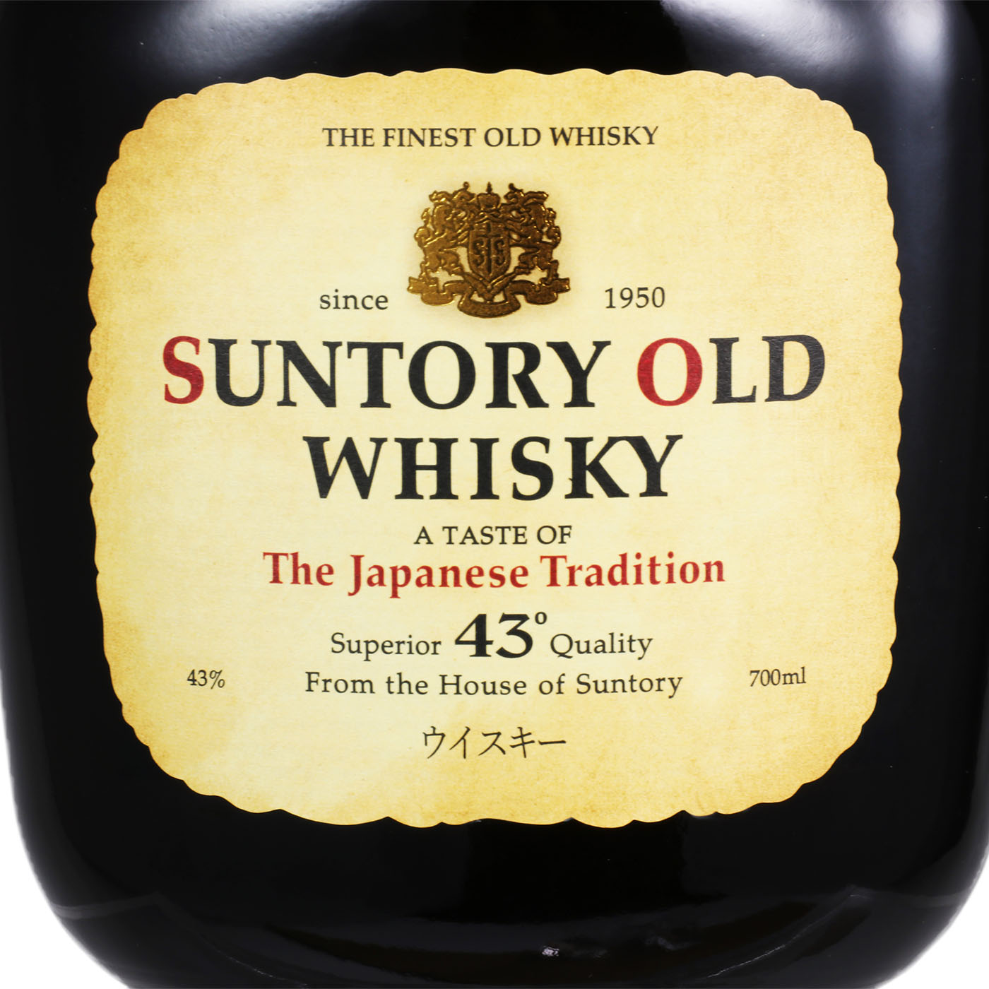 サントリーオールドウイスキー 43% 1950年製 サントリーオールドウイスキー 700ml 43%