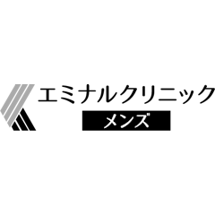 エミナルクリニックメンズ