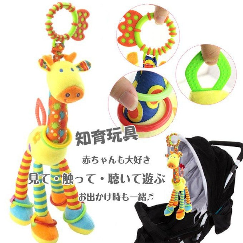 バウンサー用トーイ 1