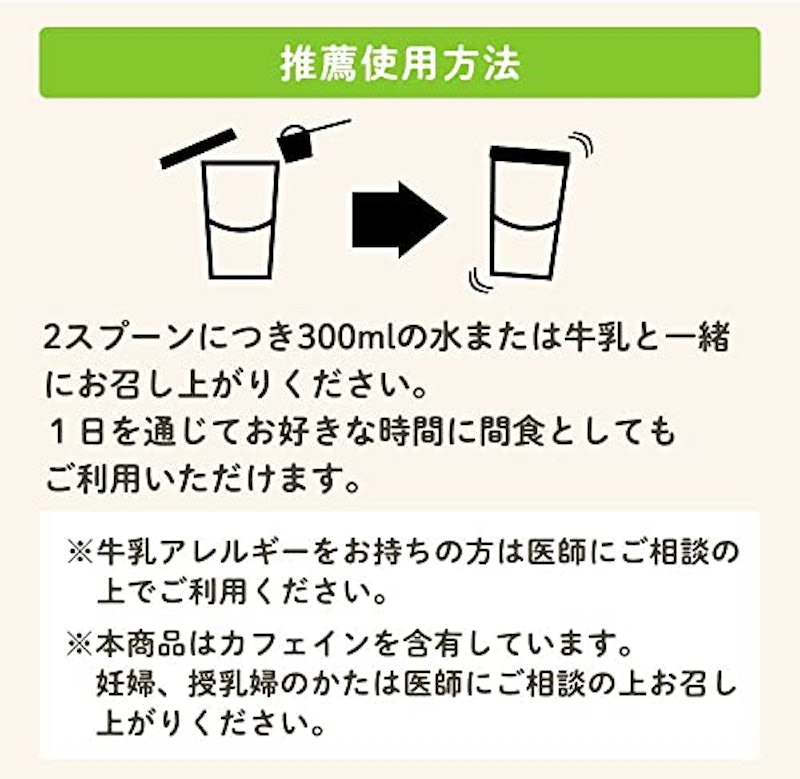 ピープロテイン 7