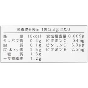 富士薬品 富士の青汁を検証レビュー!青汁の選び方も紹介 2