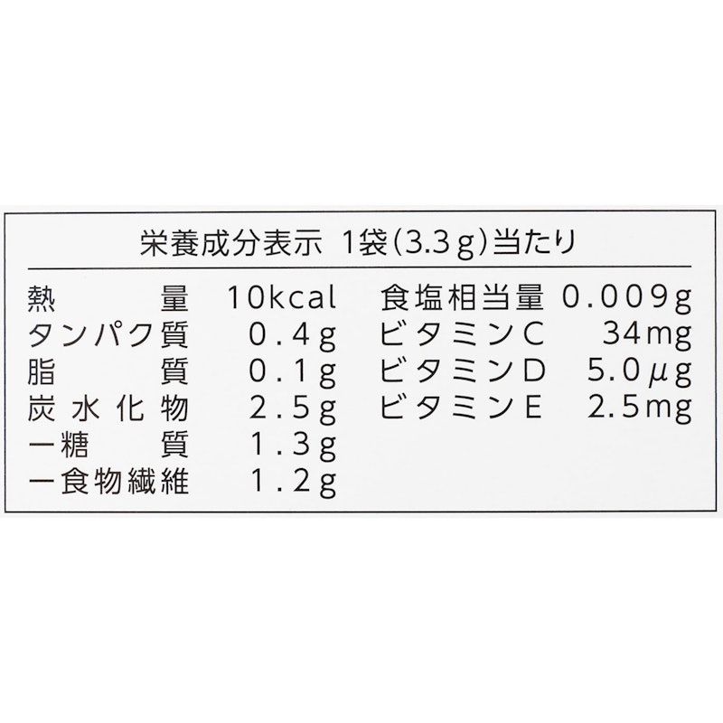 富士の青汁 2
