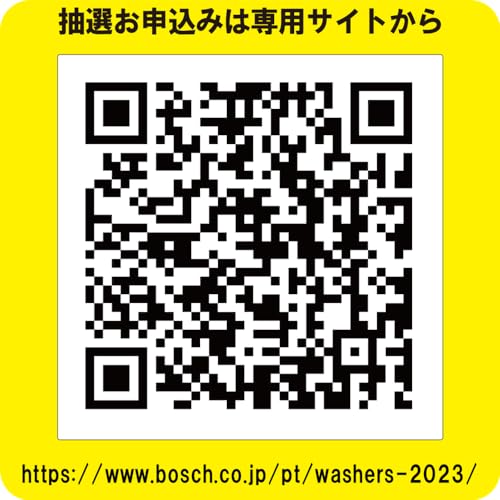 コードレスアウトドアクリーナー 3