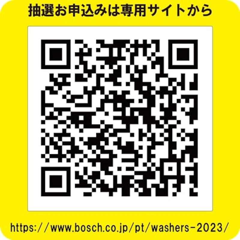 コードレスアウトドアクリーナー 3