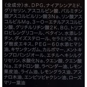 クオリティファースト ダーマレーザー スペクター VCMAXローションを検証レビュー!化粧水の選び方も紹介 4
