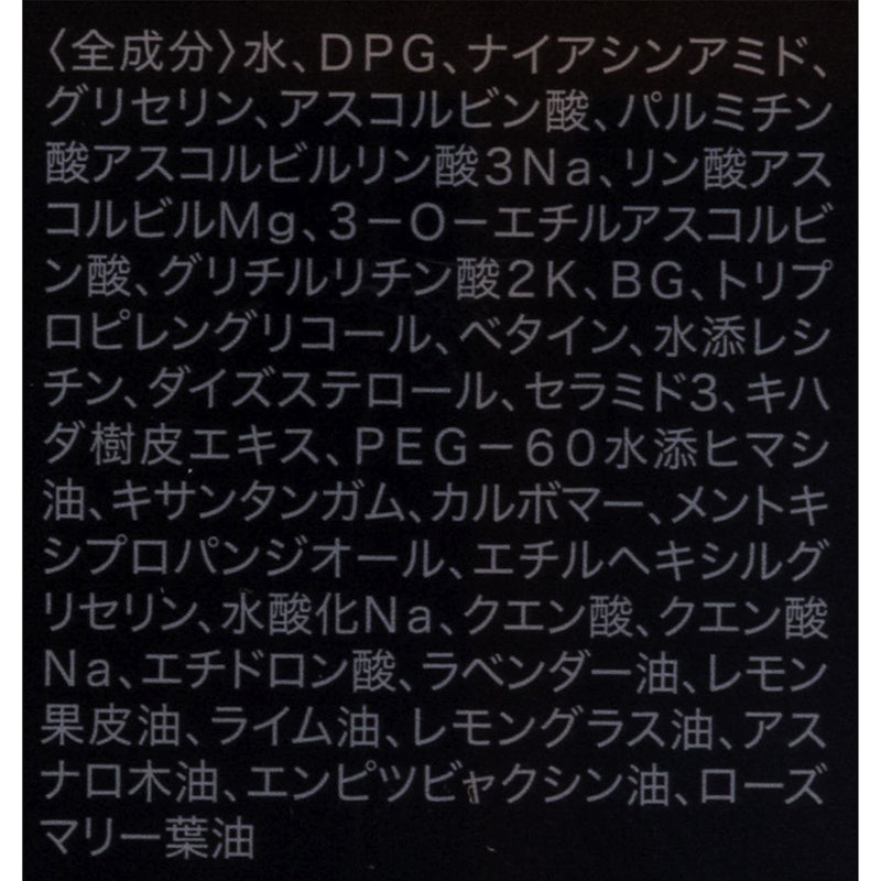 スペクター VCMAXローション 4