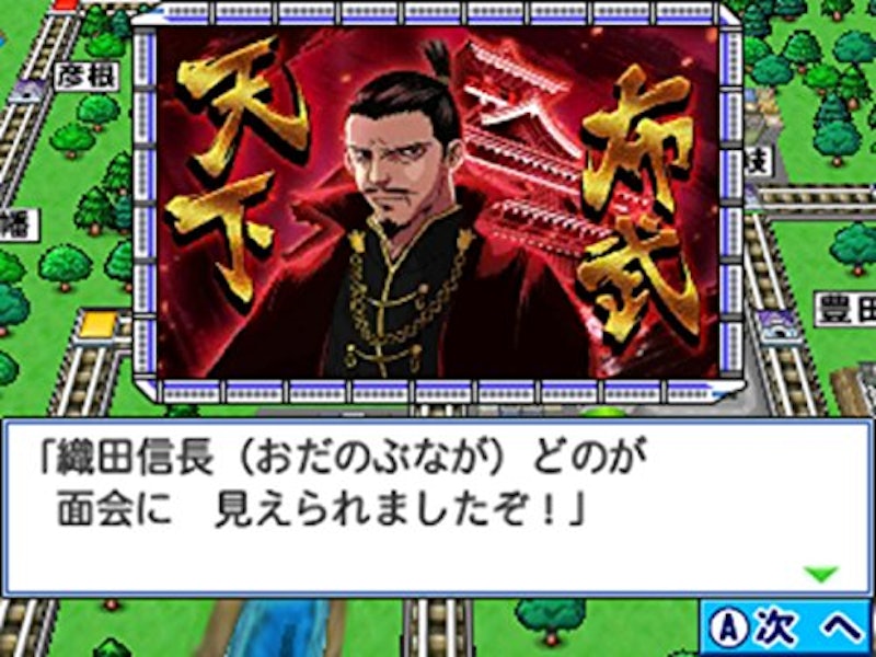 21年 桃太郎電鉄シリーズのおすすめ人気ランキング10選 Mybest 21年 桃太郎電鉄シリーズのおすすめ人気ランキング10選 Mybest