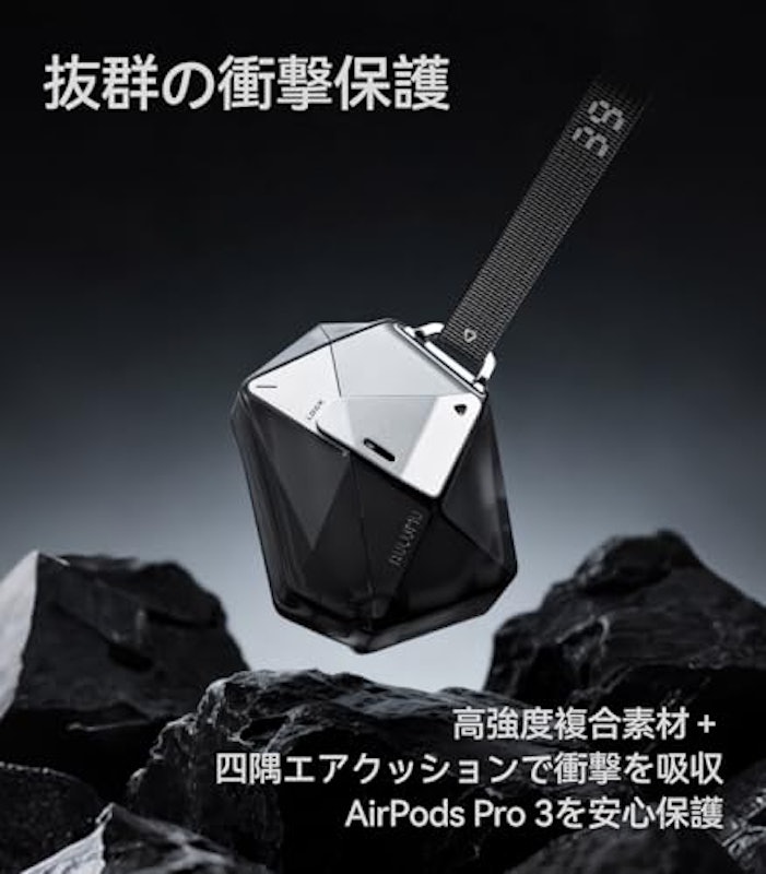 A39 AirPods Pro 3対応 保護ケース 4