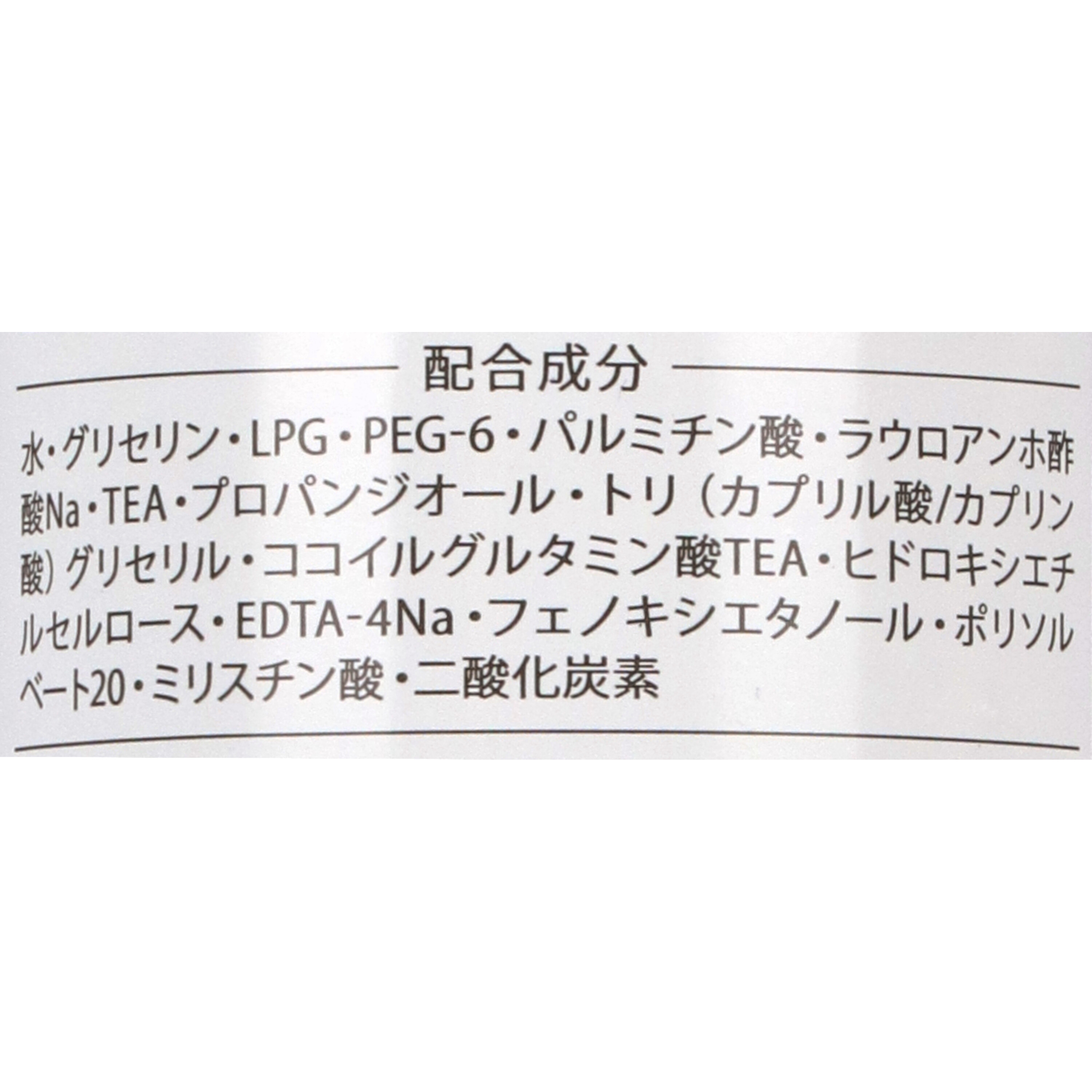 無添加 炭酸泡洗顔フォーム 2