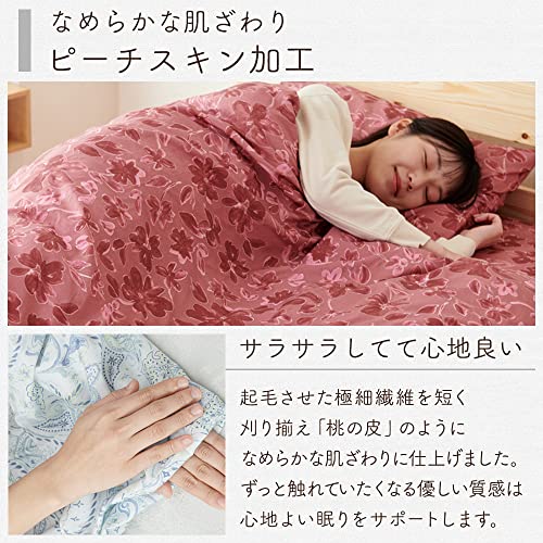 掛け布団カバー 2