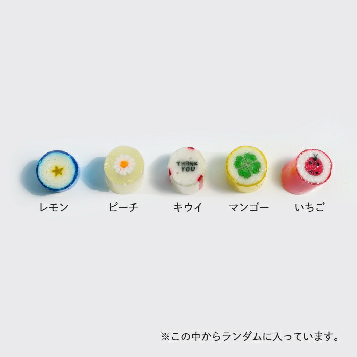 キャンディボックス 4