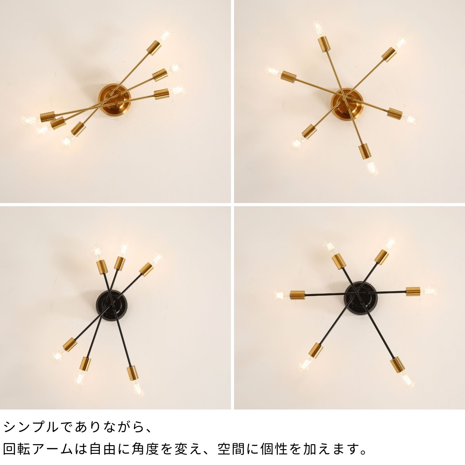 6灯シーリングライト 7