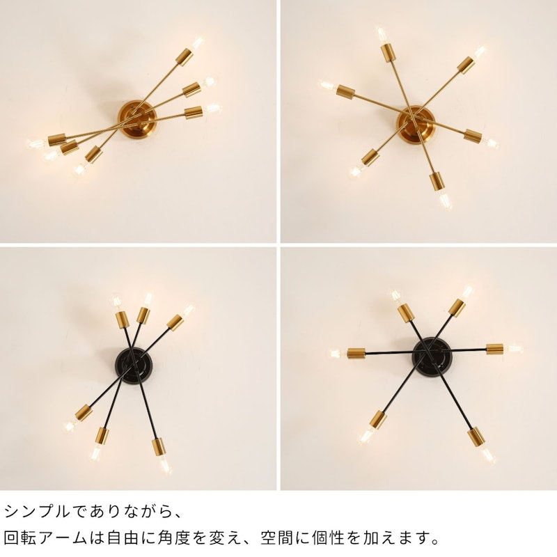 6灯シーリングライト 7