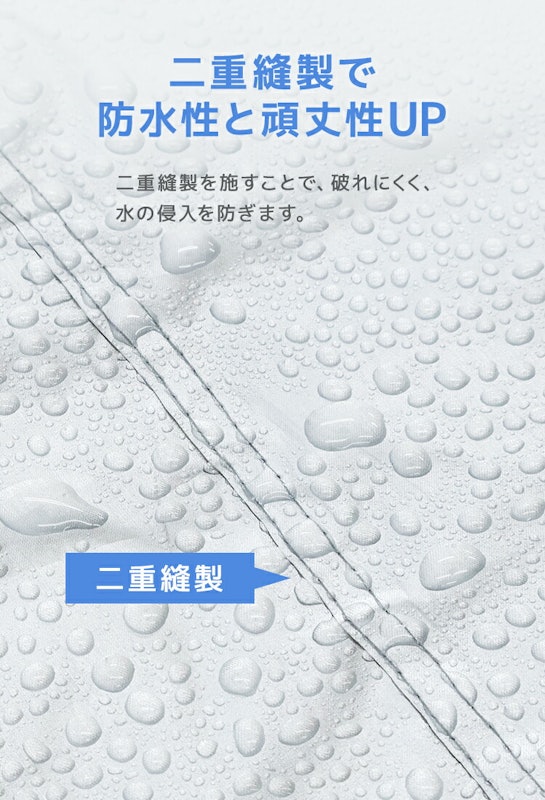自転車カバー 4