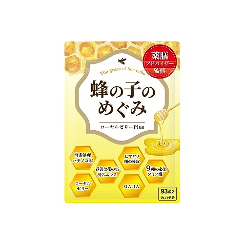 蜂の子サプリのおすすめ人気ランキング【2026年6月】 4