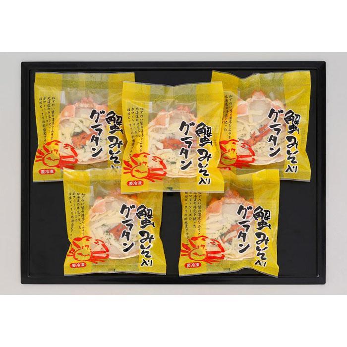 蟹グラタン 5