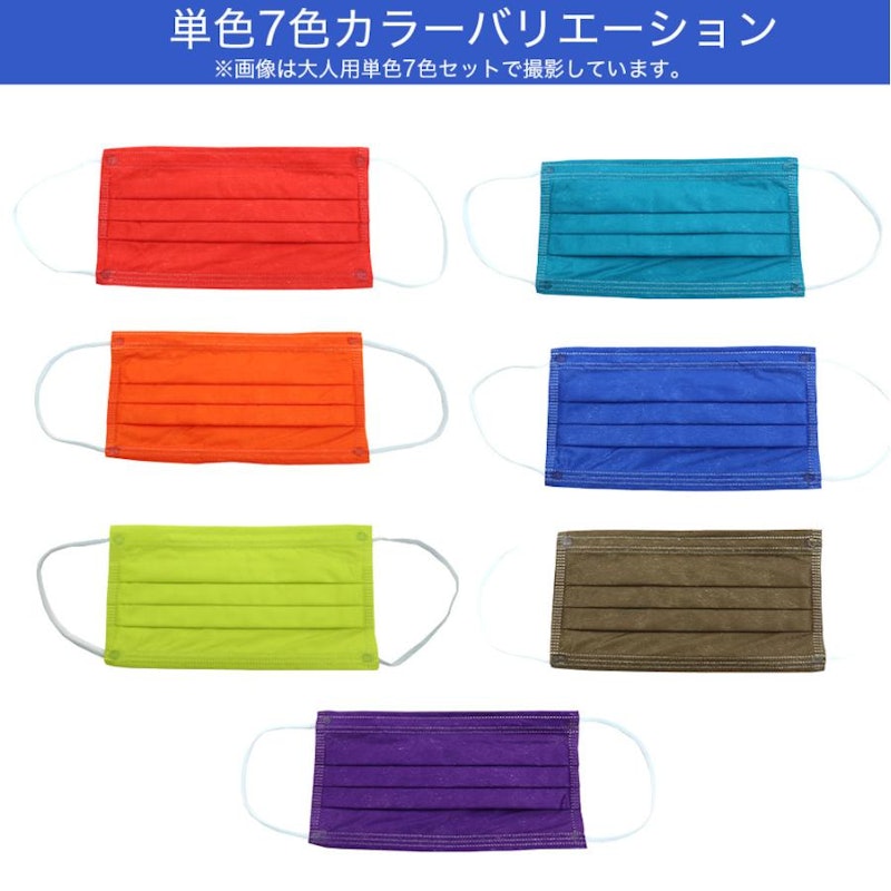 レギュラーマスク 9