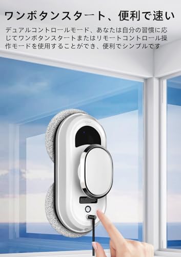 AlfaBot X7 窓拭きロボット 窓拭きロボットのおすすめ人気ランキング