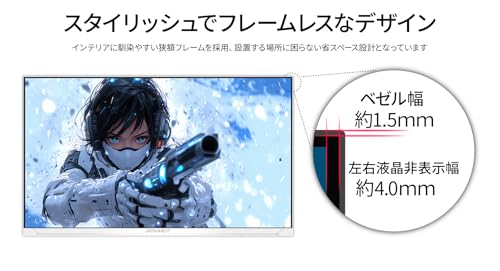 ゲーミングモニター 7