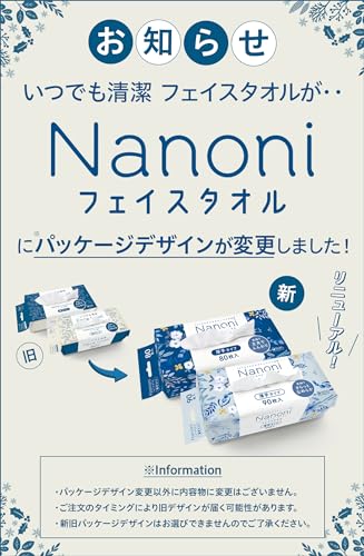 Face towel 2