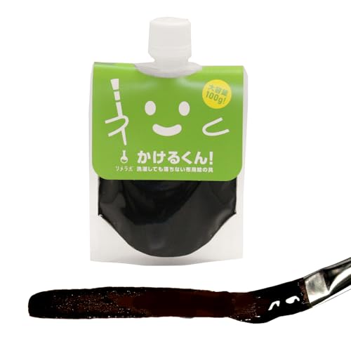 布用絵の具 かけるくん！ 1