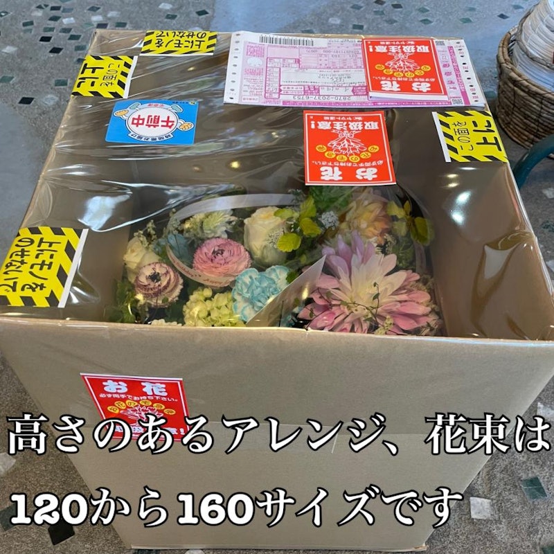 花キューピット 3