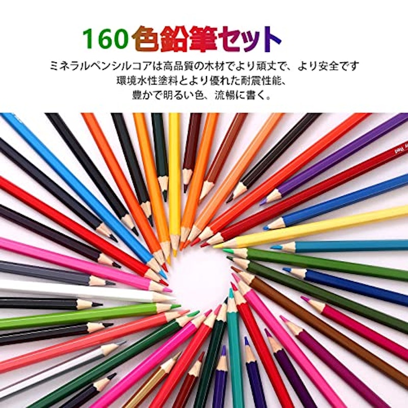 油性色鉛筆セット 4