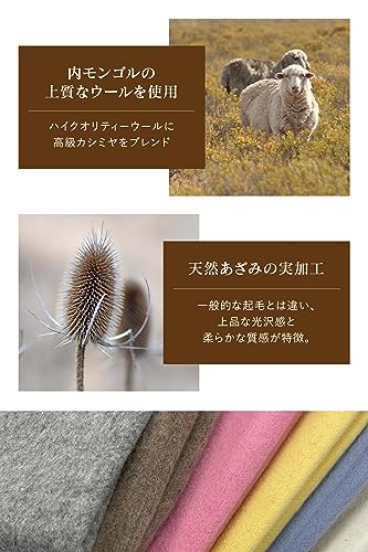 CashmereBlend プレーンマフラー 5