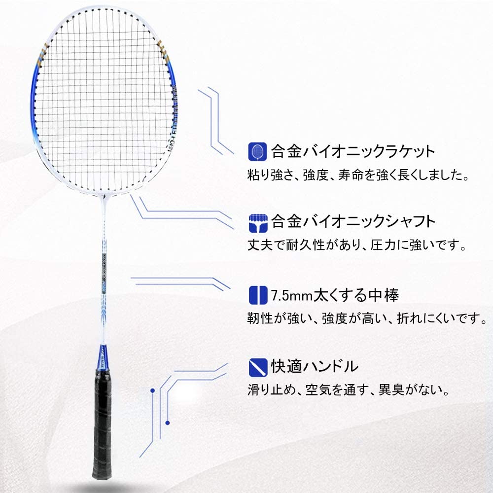21年 バドミントンラケットのおすすめ人気ランキング14選 Mybest
