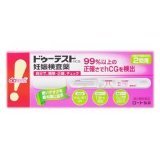 ドゥーテスト・hCGa 2回用 1