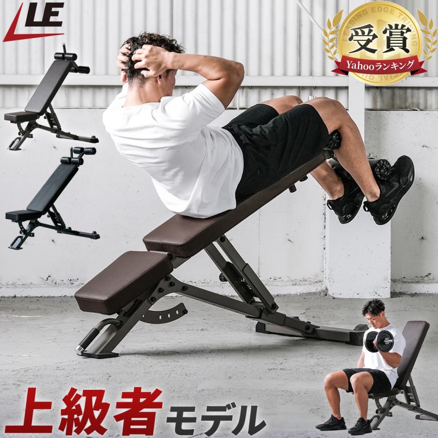トレーニングベンチ 1