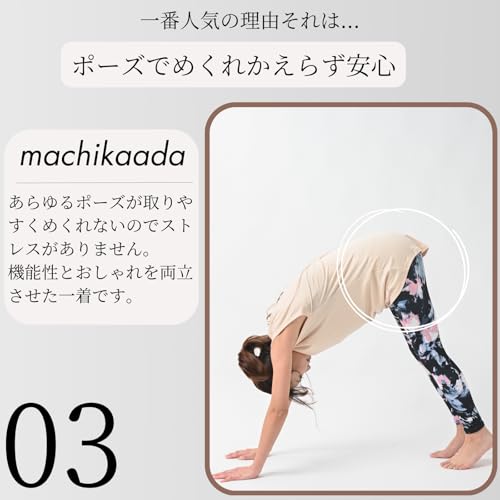 ヨガウェアのおすすめ人気ランキング【おしゃれでかわいい2025年