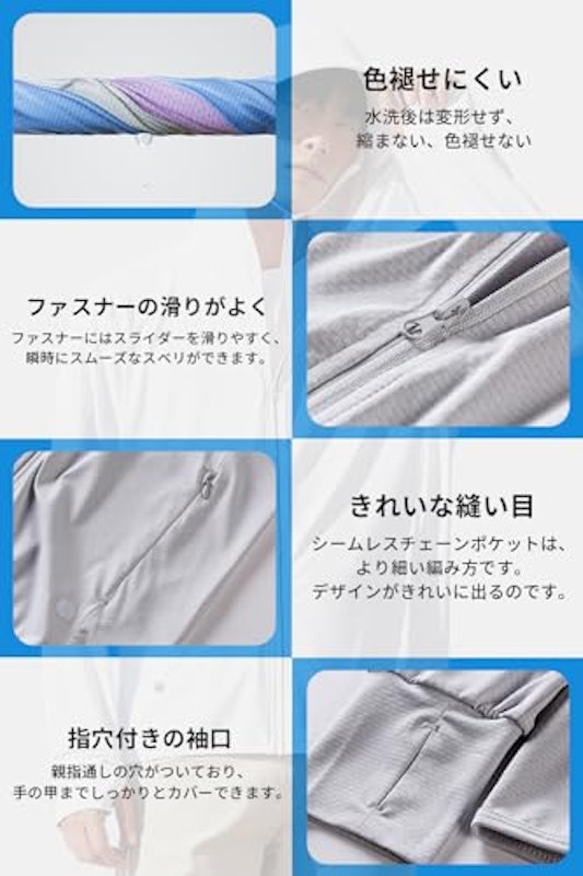 ラッシュガード パーカー 5