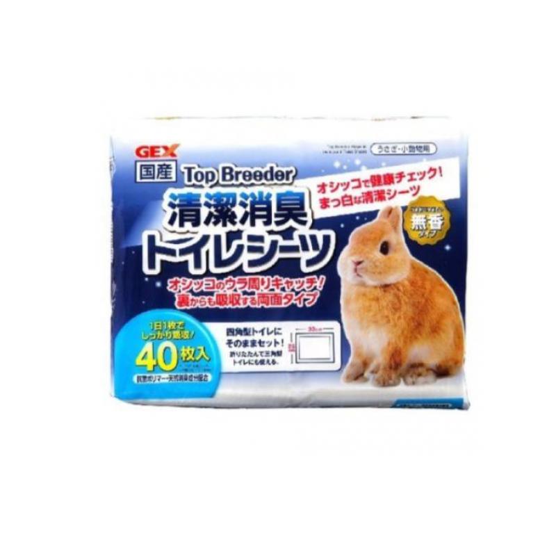 清潔消臭トイレシーツ 1