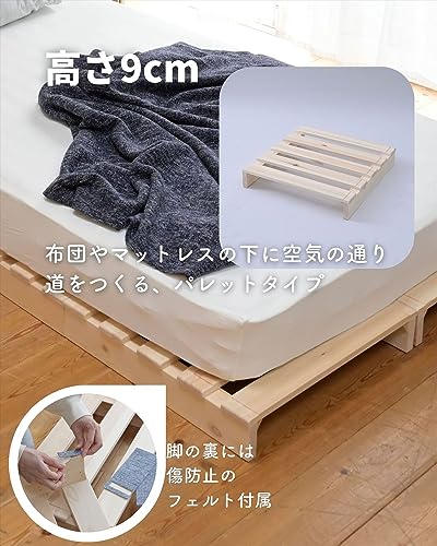 パレットベッド 4