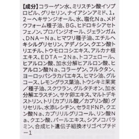 APR medicube PDRNピンクゼリーセラムミストを検証レビュー!ミスト化粧水の選び方も紹介 3