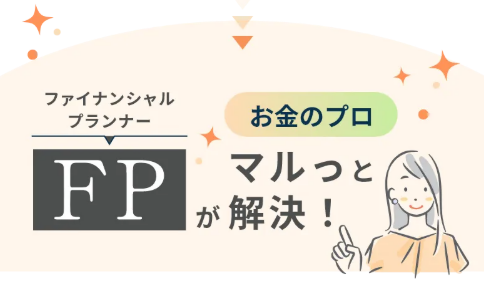 マネーサファリ 1