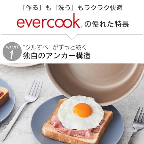 着脱式専用 IH・ガス対応 フライパン 3