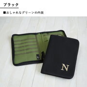 イニシャル マルチケース 2