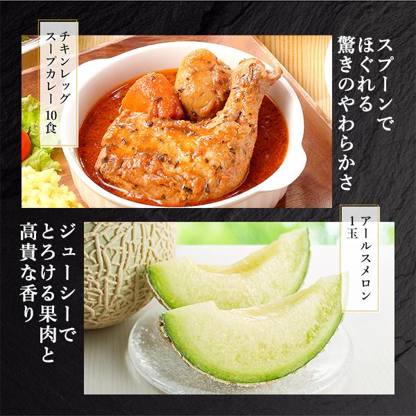 カタログギフト クリスタルコース 6