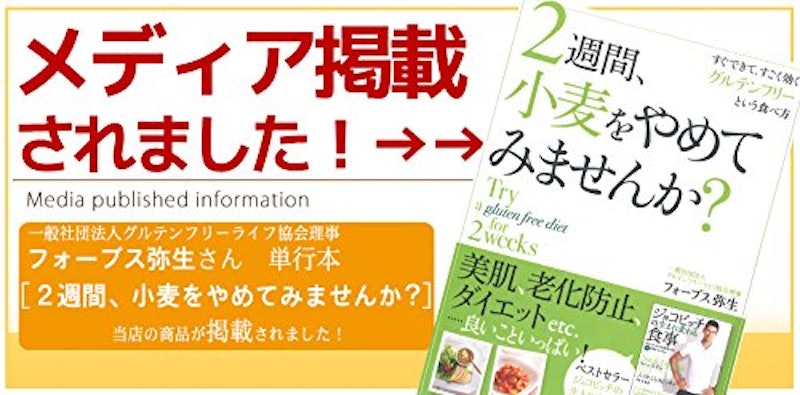 米粉で作ったスパゲティ 5