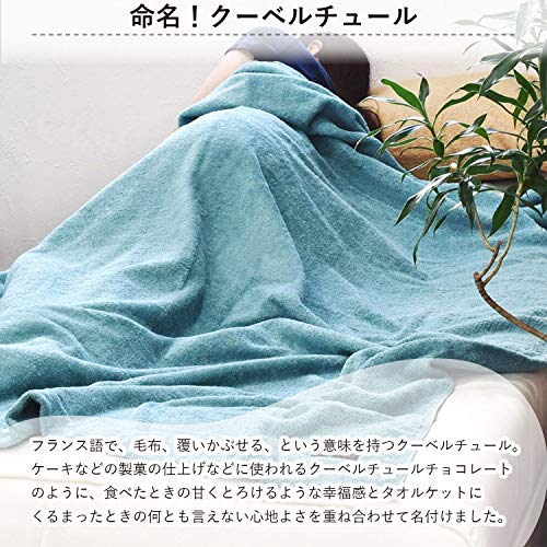 タオルケット スタンダード 2