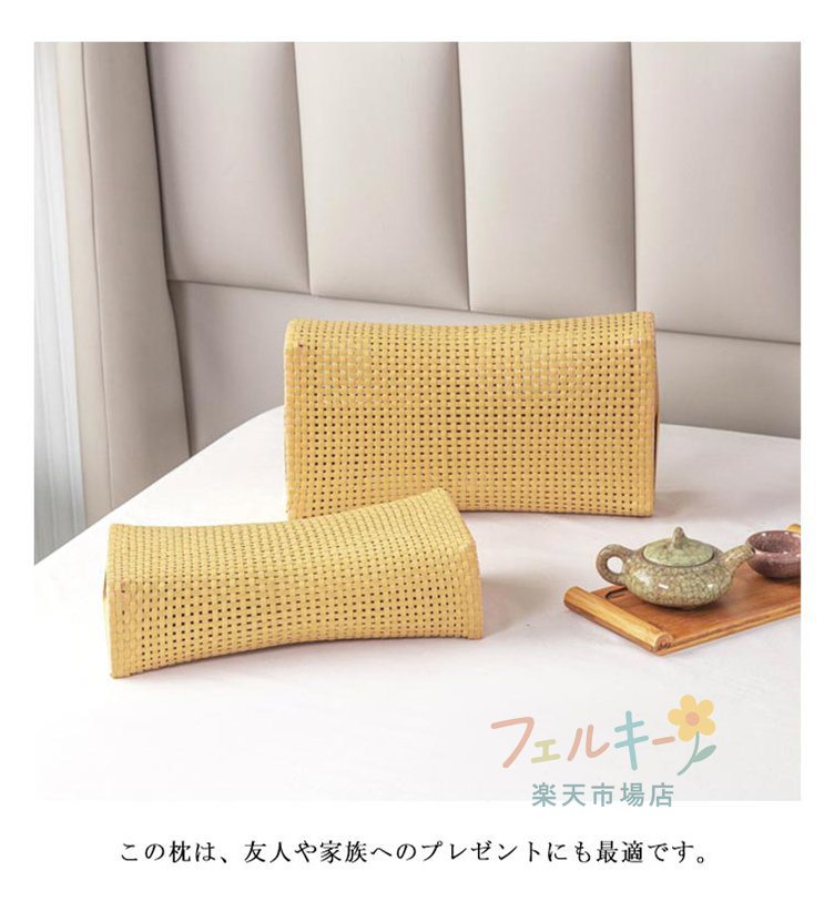 ストレートネック枕 4