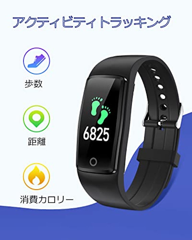 スマートウォッチ 2