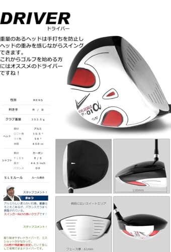 ゴルフクラブ ドライバー4本セット クラブ三本セット ゴルフクラブ